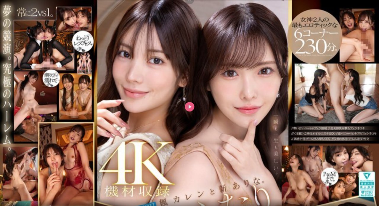 赤坂丽深闺性奴完整版_色情爱视频网站免费观看ビュー...